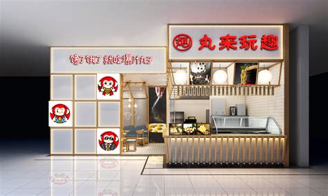 饮品小吃店装修设计效果图_岚禾小吃店设计