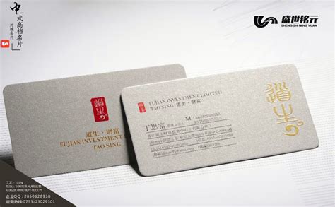 深圳有哪里可以印刷加急名片厂-盛世铭元广告公司