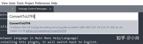 Sublime Text Format Code 的图像结果