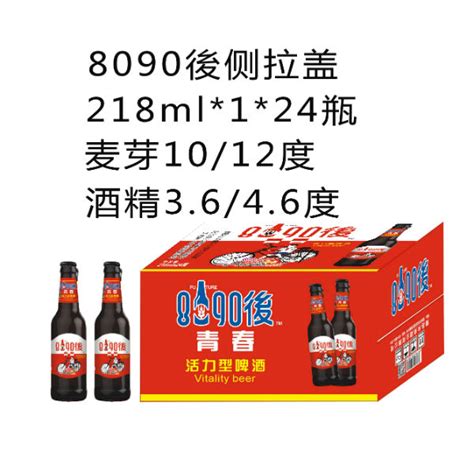 8090後青春啤酒蓝罐500ml*1*12罐_青岛未来酒业有限公司-招商