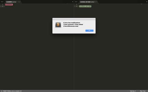 Sublime File Compare 的图像结果