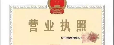 个体工商户营业执照地址可以更改吗? 个体营业执照可以改地址吗_知秀网