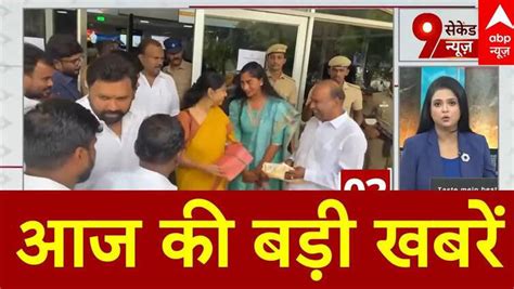 Top News: रूस सहित 5 देशों के दौरे पर रवाना हुआ दूसरा डेलिगेशन | All ...