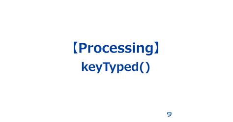 How to Use Key in Processing 的图像结果