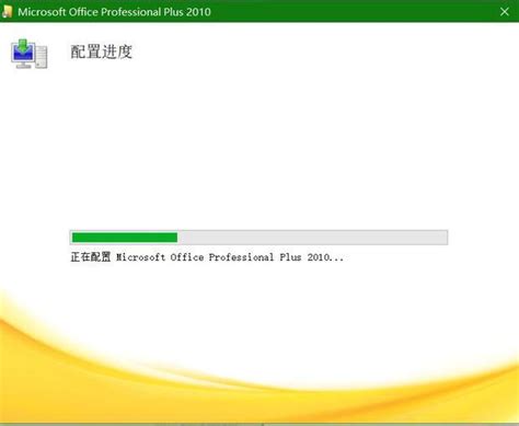 office卸载后如何清理注册表残留？怎么彻底删除office软件残余？-纯净之家