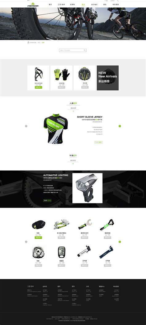 团队网页设计|网页|企业官网|灯灯泡 - 原创作品 - 站酷 (ZCOOL)