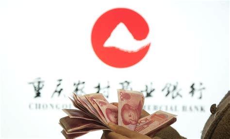 重庆农商行再次领监管大额罚单：部分理财资金、自有资金相互混用 - 知乎