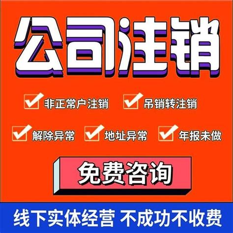 天津注册设立个体户工商营业执照的流程步骤 - 知乎