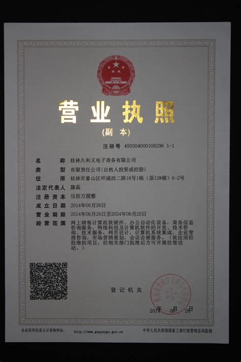 桂林宏谋物业服务股份有限公司2020最新招聘信息_电话_地址 - 58企业名录