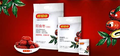 中国十大名枣排名,国内出名的红枣品种排行榜前十名 - 参考消息网