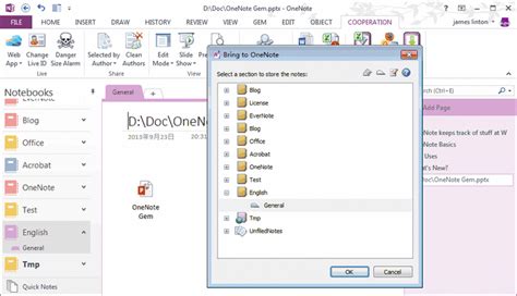 OneNote PPT 的图像结果