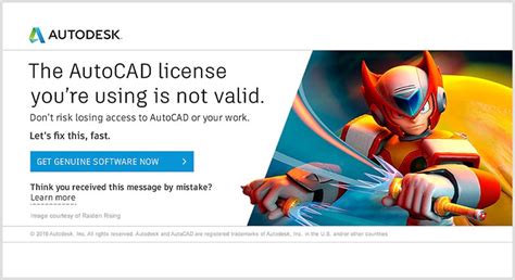 Autodesk License 的图像结果