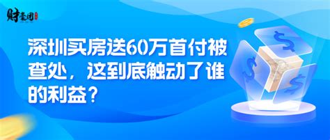 买房利息怎么算 购房者必须了解-装修新闻-好设计装修网