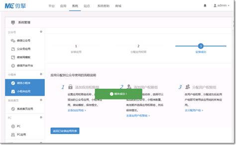 使用阿里云服务器安装微擎教程环境搭建_yunweifun的博客-CSDN博客_微擎搭建服务器