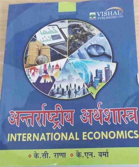 Psychology Basic Psychological Processes B.A- 1 Semester (2022-23): Buy ...