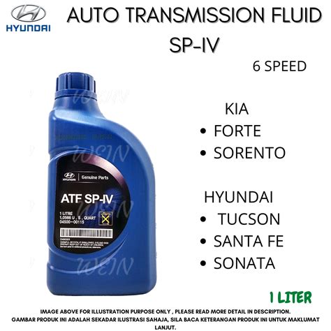 HYUNDAI AUTO TRANSMISSION FLUID ATF SP-IV (6 SPEED) GEAR OIL FOR KIA ...