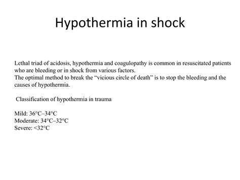 circulatory shock.pptx