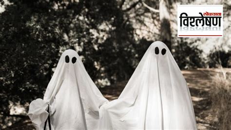 Ghost Marriage 的图像结果