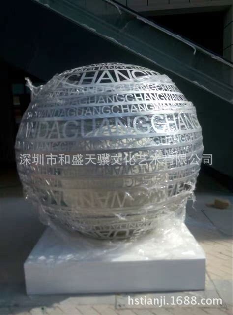 厂家定制不锈钢圆球雕塑，镂空球体艺术造型，园林景观雕塑灯饰-阿里巴巴
