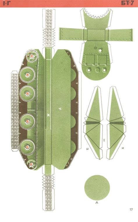 Image result for Paper Models Printable