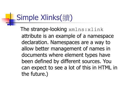 Xlink Module 的图像结果