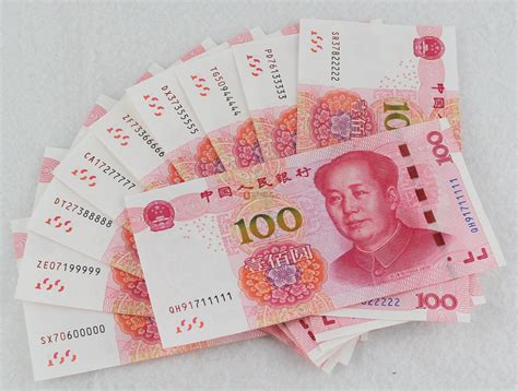Chinese Currency:RMB in Mainland China 中国货币：中国大陆人民币