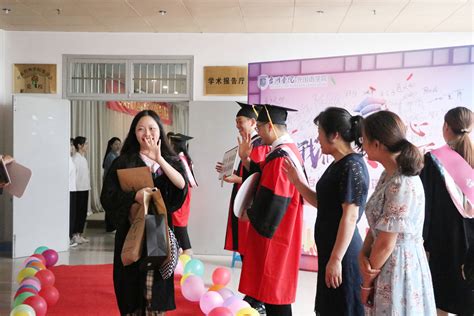 外国语学院举行2018届本科毕业典礼暨学位授予仪式