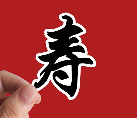 Design for Longevity Symbol 的图像结果