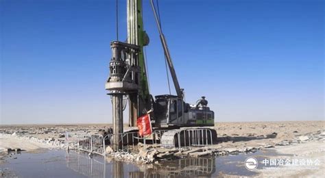 中国五冶承建的五矿盐湖Ⅱ矿层卤水开采项目开工