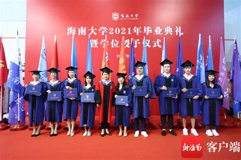 海南大学毕业证领取时间 - 毕业证样本网