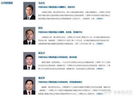 5名央企领导人员被查 坚决铲除国资央企腐败滋生土壤！！_新闻频道_中华网