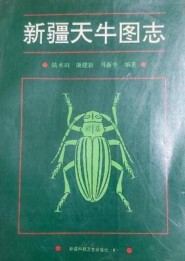 天牛怎么防治才好？ - 农村养殖网