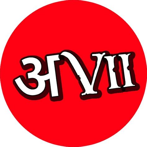 Avii Facts's Amazon Page