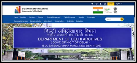 Delhi Archives