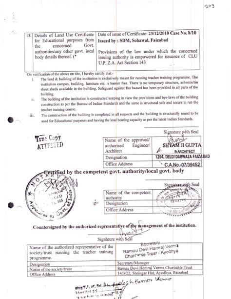 BHAVDIYA EDUCATIONAL INSTITUTE