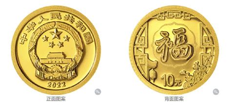 北京2022年贺岁纪念币面额规格材质和发行量- 北京本地宝