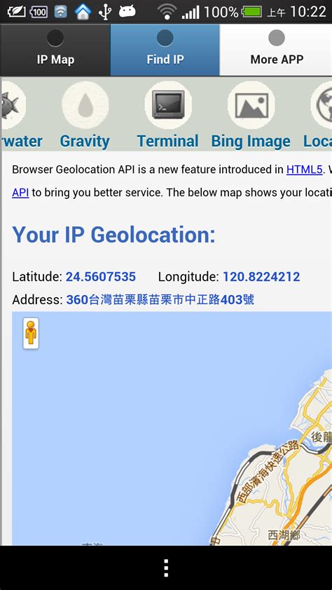 Find Real-Time Location with IP Address 的图像结果