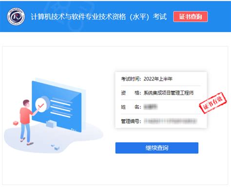 2020初级会计职称考试报名状态查询入口 - 中国会计网