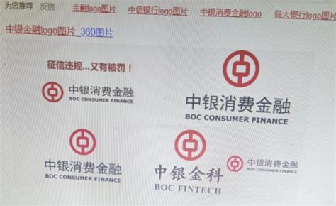 中银消费贷款高的吓人-重庆网络问政平台