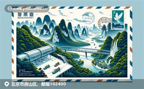 北京市房山区 102400 | 邮政编码 - 🇨🇳新版邮编库 ️