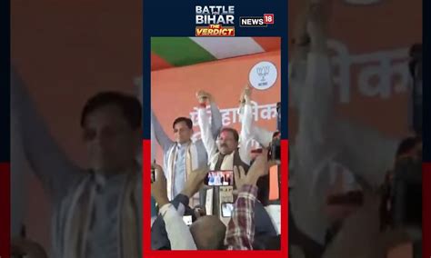 BJP Leaders Display A Show Of Strength As They Celebrate At The Party ...
