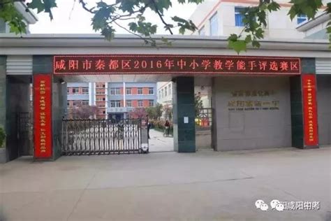 2023年8月12日，陕西咸阳中学2026届新生，挥洒汗水，经历成长，正式开启军训之旅。