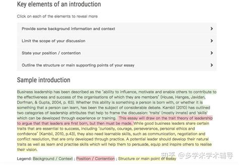 Introduction是essay的最后一步？这样写让“引言”秒变加分项！ - 知乎