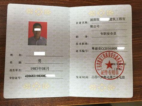 多地启动异地办理身份证新政 全国将于明年7月实施_财经_中国网