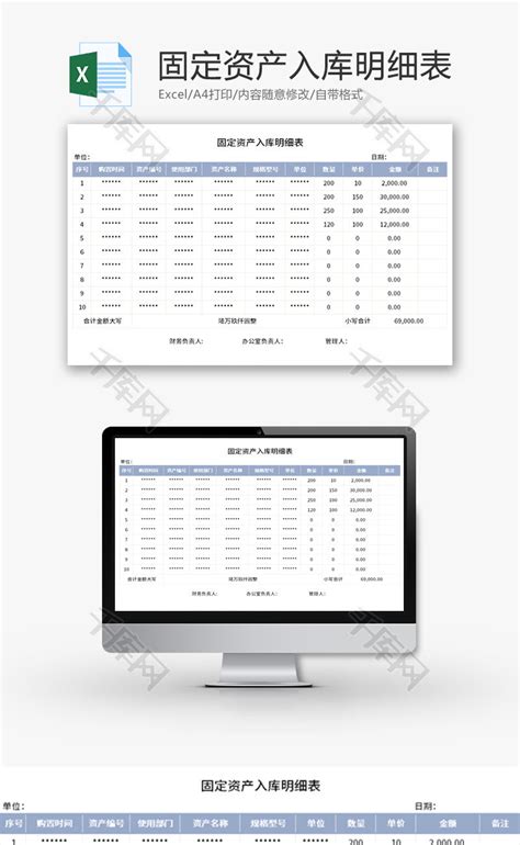 出入库登记本仓库商品出入库记账本明细账本商品进货考勤表记工薄-阿里巴巴