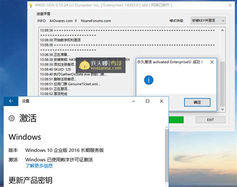 Win10系统遇到驱动需要数字签名无法安装问题的解决方法