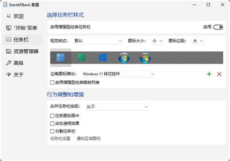 Start All Back License Key 的图像结果