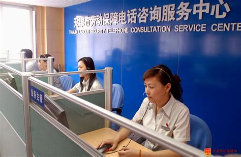 社会保险信息人工查询服务受欢迎（图）_人社新闻_天津市人力资源和社会保障局