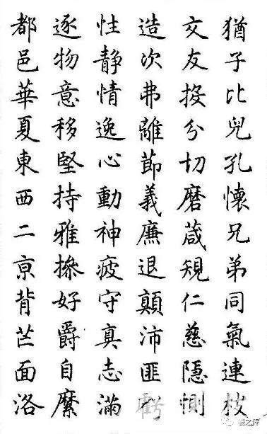 书法工作室起名字-起名网