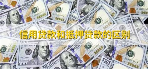 诚信贷款宣传海报图片下载_红动中国